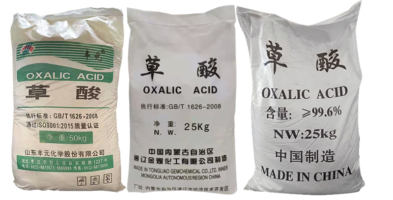 草酸圖片