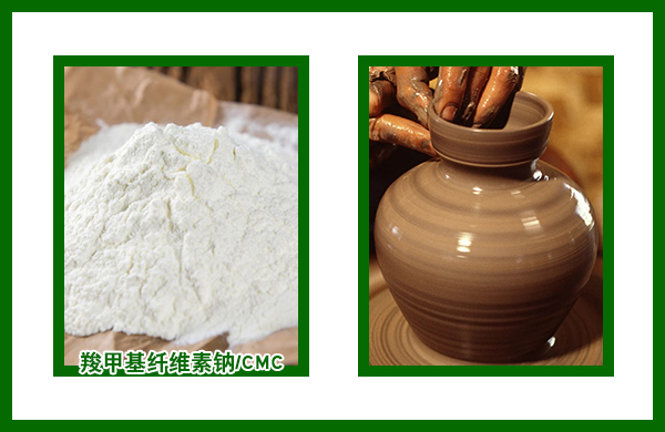 陶瓷生產(chǎn)中加入羧甲基纖維素鈉CMC有什么作用？
