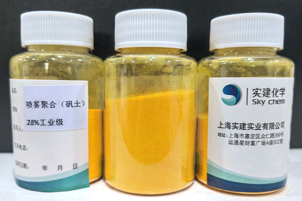 聚合氯化鋁中鹽基度是什么指標？