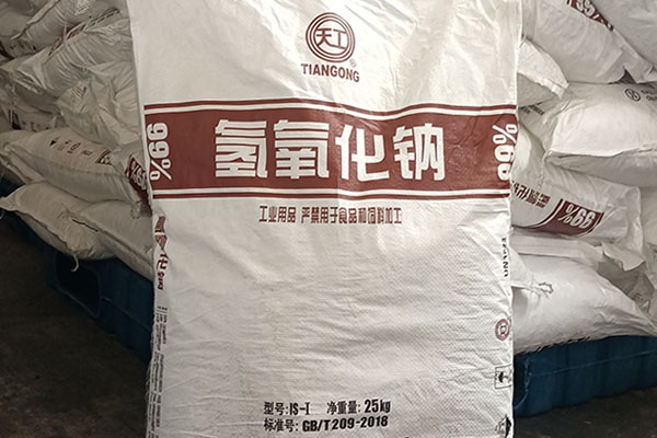 在電鍍銅工藝中，氫氧化鈉的具體作用是什么？