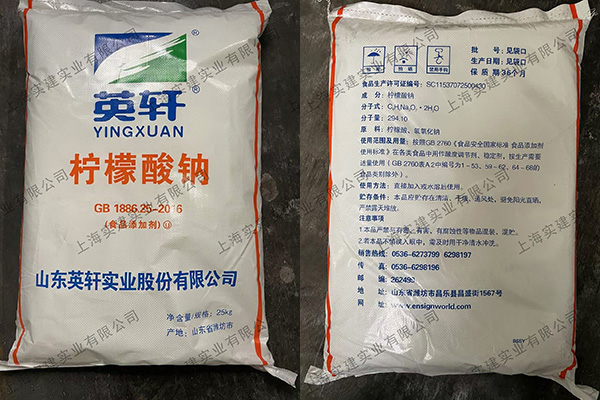 檸檬酸鈉在電鍍行業(yè)有哪些應(yīng)用？