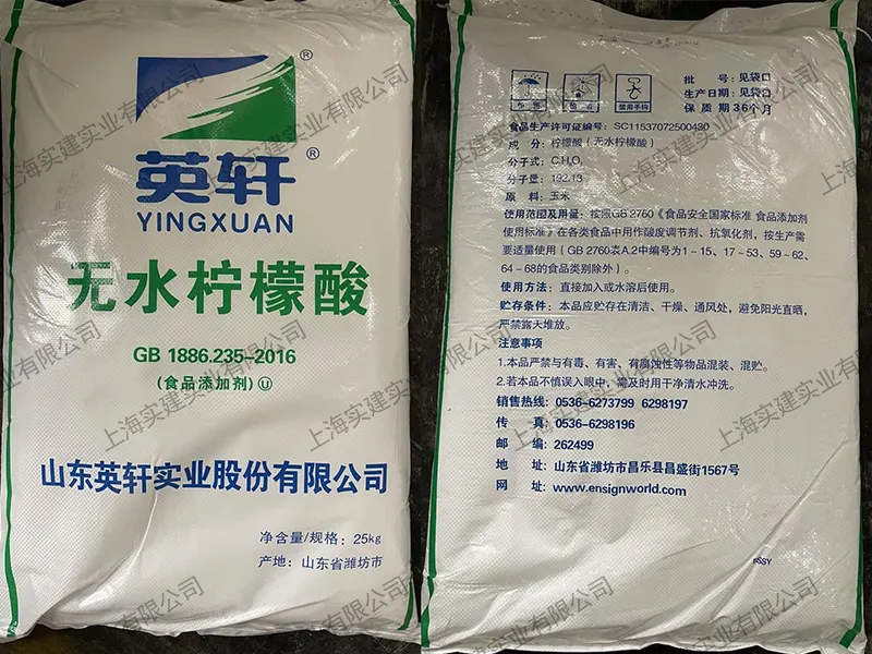 在工業(yè)生產(chǎn)中，檸檬酸具體有哪些應(yīng)用？