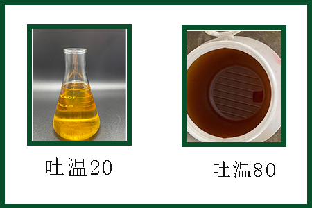 吐溫